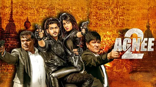 Agnee Bengali Action Movie Thumbnail