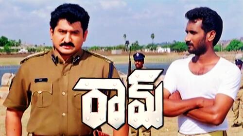Raam (Telugu) Telugu Action Movie Thumbnail