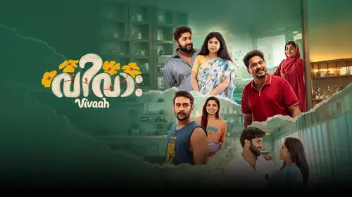 Vivaah Malayalam Drama Movie Thumbnail