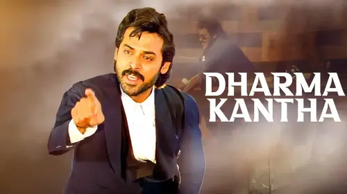 Dharma Kantha Hindi Action Movie Thumbnail