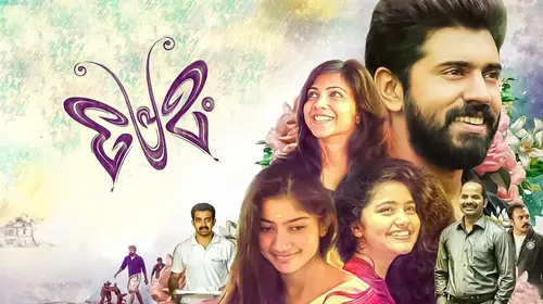 Premam Malayalam Romance Trailer Thumbnail
