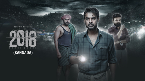 2018: Everyone Is A Hero (Kannada) Hindi Thriller Movie Thumbnail