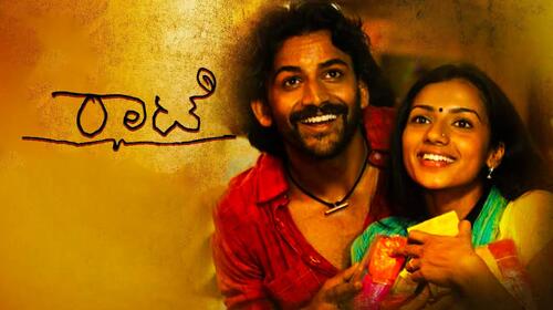 Raate Kannada Action Movie Thumbnail