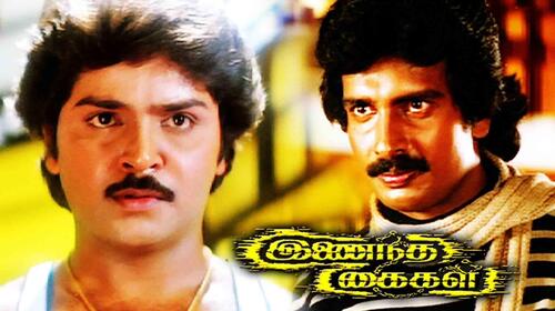 Enaintha Kaigal Tamil Action Movie Thumbnail