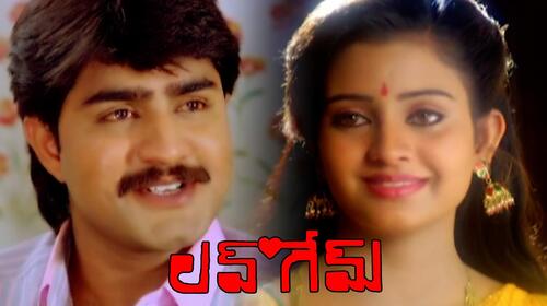 Love Game Telugu Drama Movie Thumbnail
