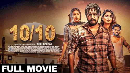 10/10 Punjabi Crime Movie Thumbnail