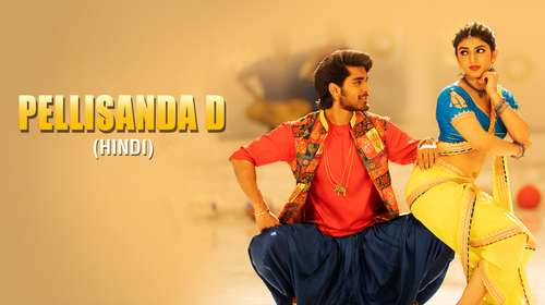 PelliSanda D (Hindi Dub) Hindi Romance Movie Thumbnail