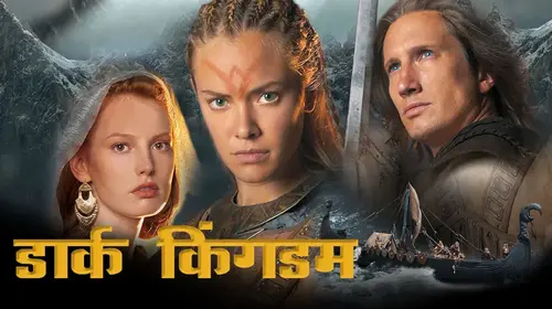 Dark Kingdom aka Ring of Nibelung (Hindi) Hindi Drama Movie Thumbnail