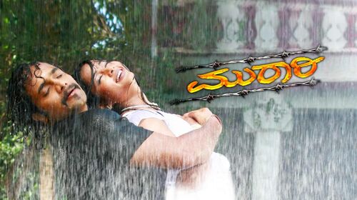 Murari Kannada Action Movie Thumbnail