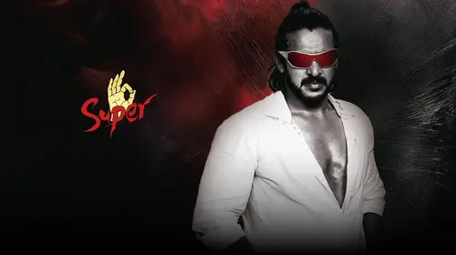 Super Kannada Drama Movie Thumbnail