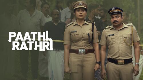 Paathirathri - Trailer Malayalam Action Trailer Thumbnail