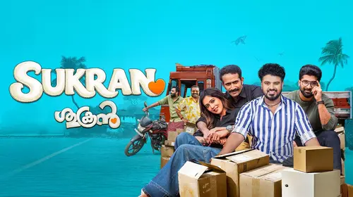 Sukran Malayalam Drama Movie Thumbnail