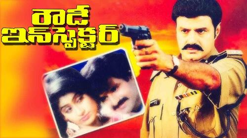 Rowdy Inspector Telugu Action Movie Thumbnail