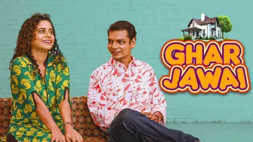 Ghar Jawai Marathi Drama Movie Thumbnail