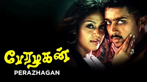 Perazhagan Tamil Comedy Movie Thumbnail