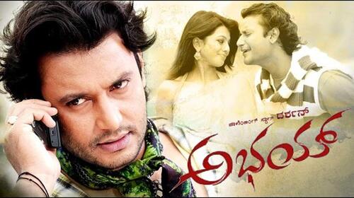 Abhay (Kannada) Kannada Action Movie Thumbnail