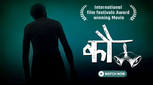 Kaul - A Calling Marathi Mystery Movie Thumbnail
