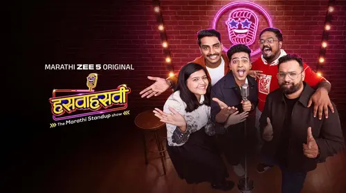 Hasvahasvi Marathi Reality Series Thumbnail