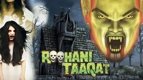 Roohani Taaqat Hindi Horror Movie Thumbnail