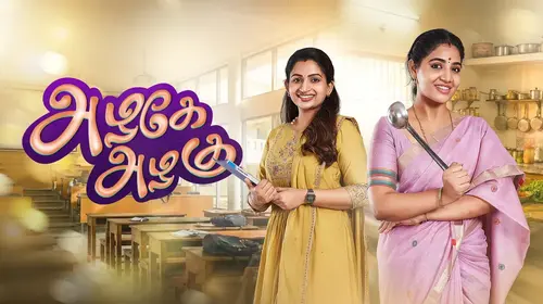 Azhagae Azhagu Tamil Drama Series Thumbnail