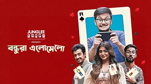 Bondhura Elo Melo Bengali Drama Movie Thumbnail