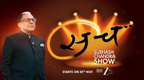 Sach - Subhash Chandra Show - Promo Talk Show Trailer Thumbnail