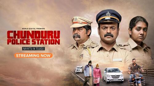 Chunduru Police Station Telugu Crime Movie Thumbnail