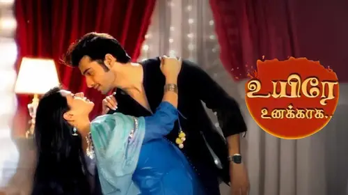 Uyire Unakkaaha Tamil Drama Series Thumbnail