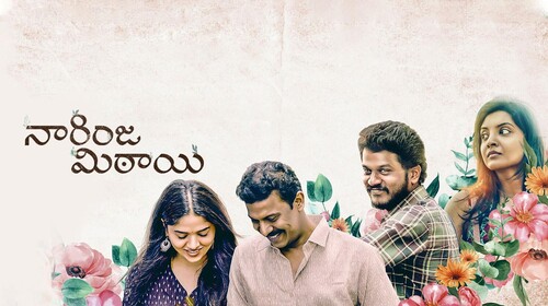 Naarinja Mithai Telugu Drama Movie Thumbnail