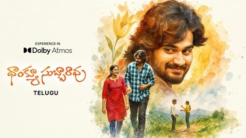 Thank You Subbarao Telugu Comedy Drama Movie Thumbnail