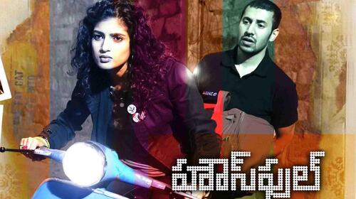 Housefull Telugu Comedy Movie Thumbnail