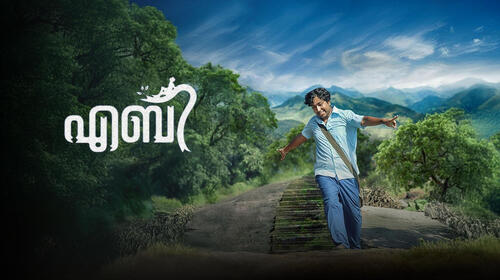 Aby Malayalam Comedy Movie Thumbnail
