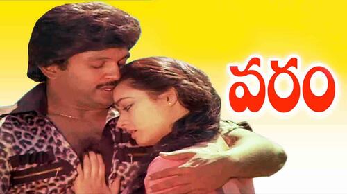 Varam Telugu Drama Movie Thumbnail