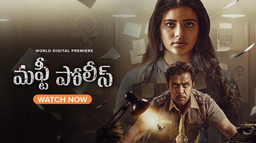 Mufti Police Telugu Crime Movie Thumbnail