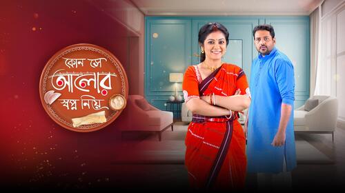 Kon Se Alor Swapno Niye Bengali Family Drama Series Thumbnail