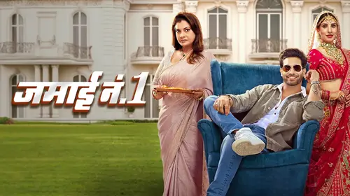 Jamai No. 1 Hindi Drama Series Thumbnail