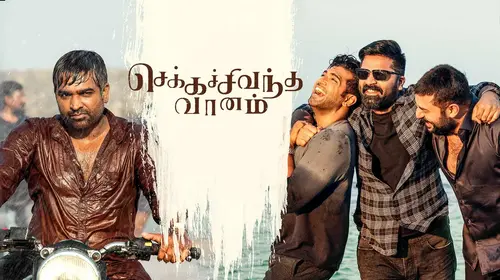 Chekka Chivantha Vaanam Tamil Crime Movie Thumbnail