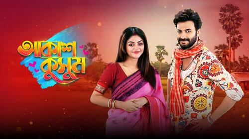 Akash Kusum Bengali Serials Series Thumbnail