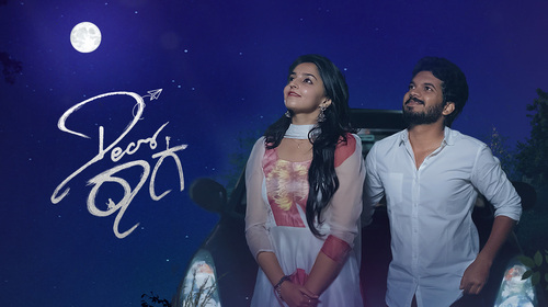 Dear Raaga Kannada Drama Movie Thumbnail