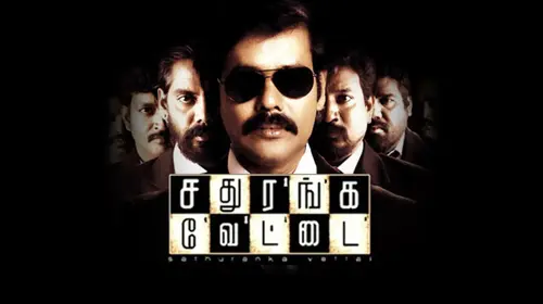 Sathuranga Vettai Tamil Comedy Movie Thumbnail