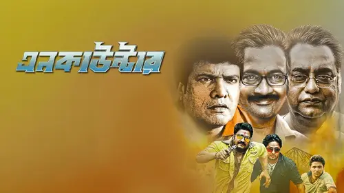 Encounter Bengali Action Movie Thumbnail