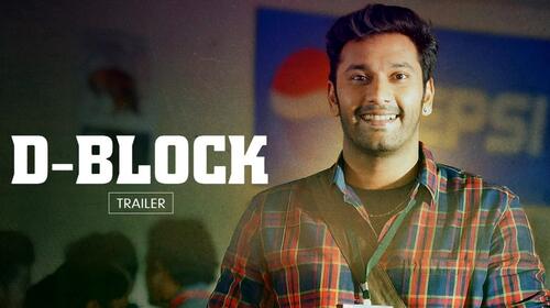 D Block | Trailer Hindi Action Trailer Thumbnail