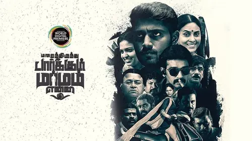 Marainthirunthu Paarkum Marmam Enna Tamil Crime Movie Thumbnail