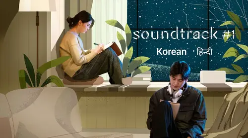 Soundtrack #1 Korean Drama Trailer Thumbnail
