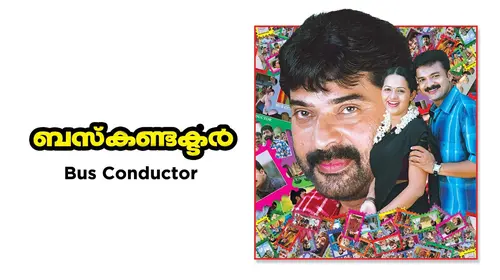 Bus Conductor Malayalam Comedy Movie Thumbnail