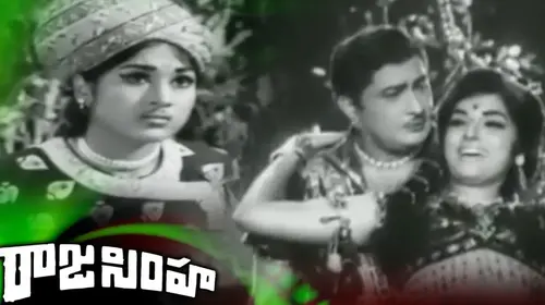 Raja Simha Telugu Drama Movie Thumbnail