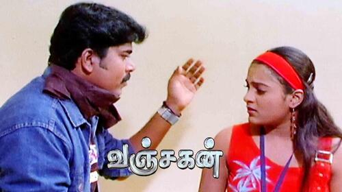 Vanjagan Tamil Thriller Movie Thumbnail