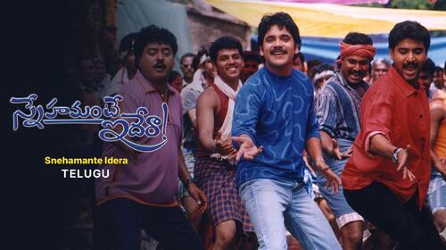 Snehamante Idera Telugu Drama Movie Thumbnail