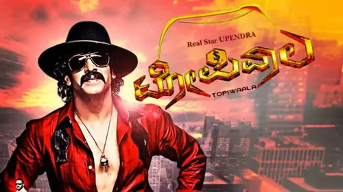 Topiwala Kannada Action Movie Thumbnail