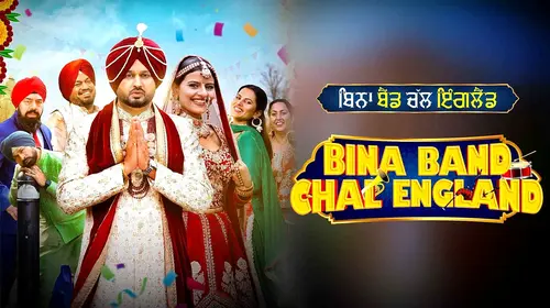 Bina Band Chal England Punjabi Drama Movie Thumbnail